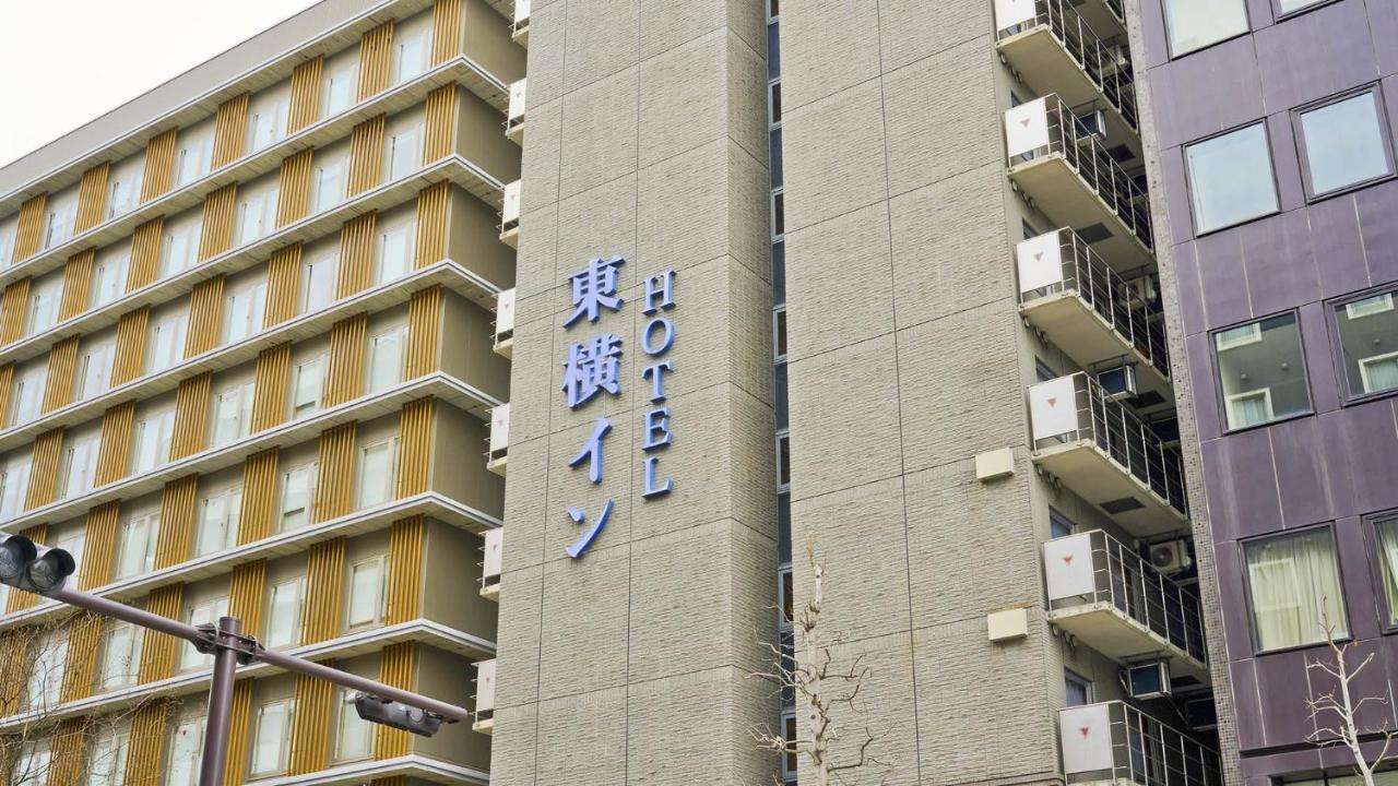 Toyoko Inn Kyoto Gojo-Karasuma Exterior photo