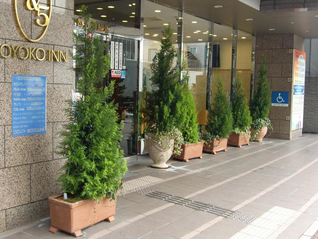 Toyoko Inn Kyoto Gojo-Karasuma Exterior photo